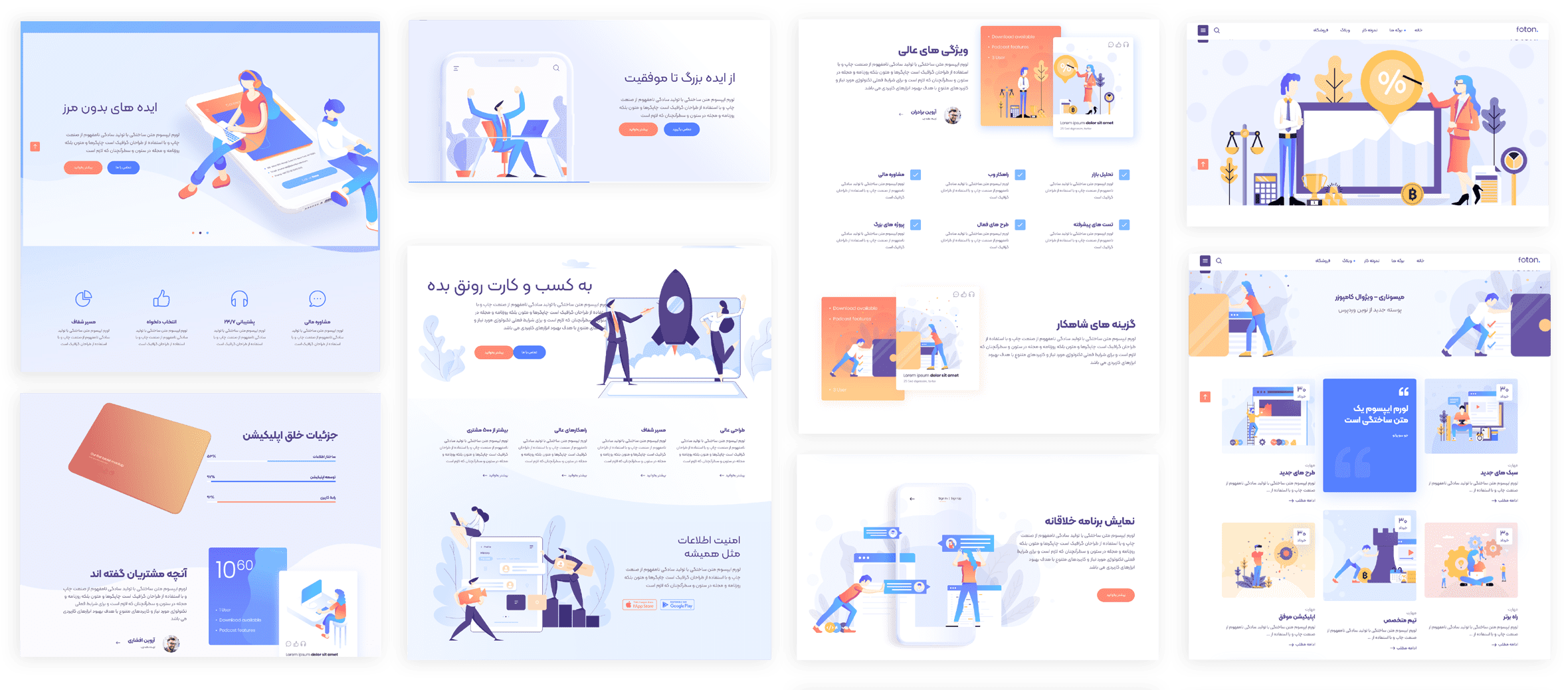 landing-inner-1 copy